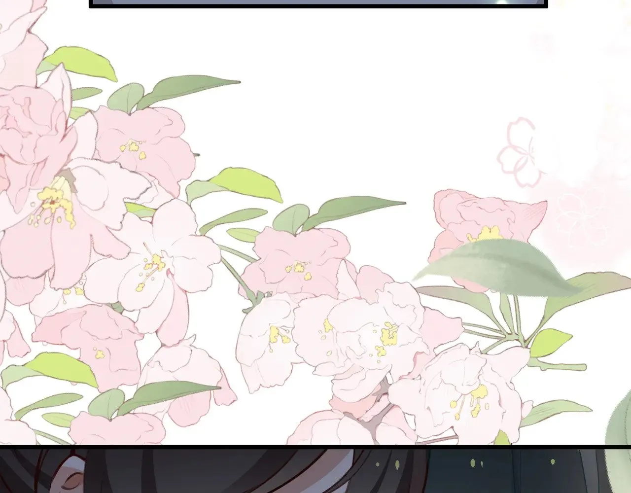 第104话 标记我 第116页