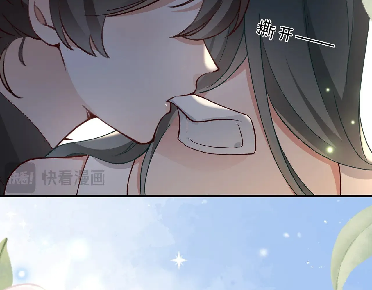 第104话 标记我 第117页