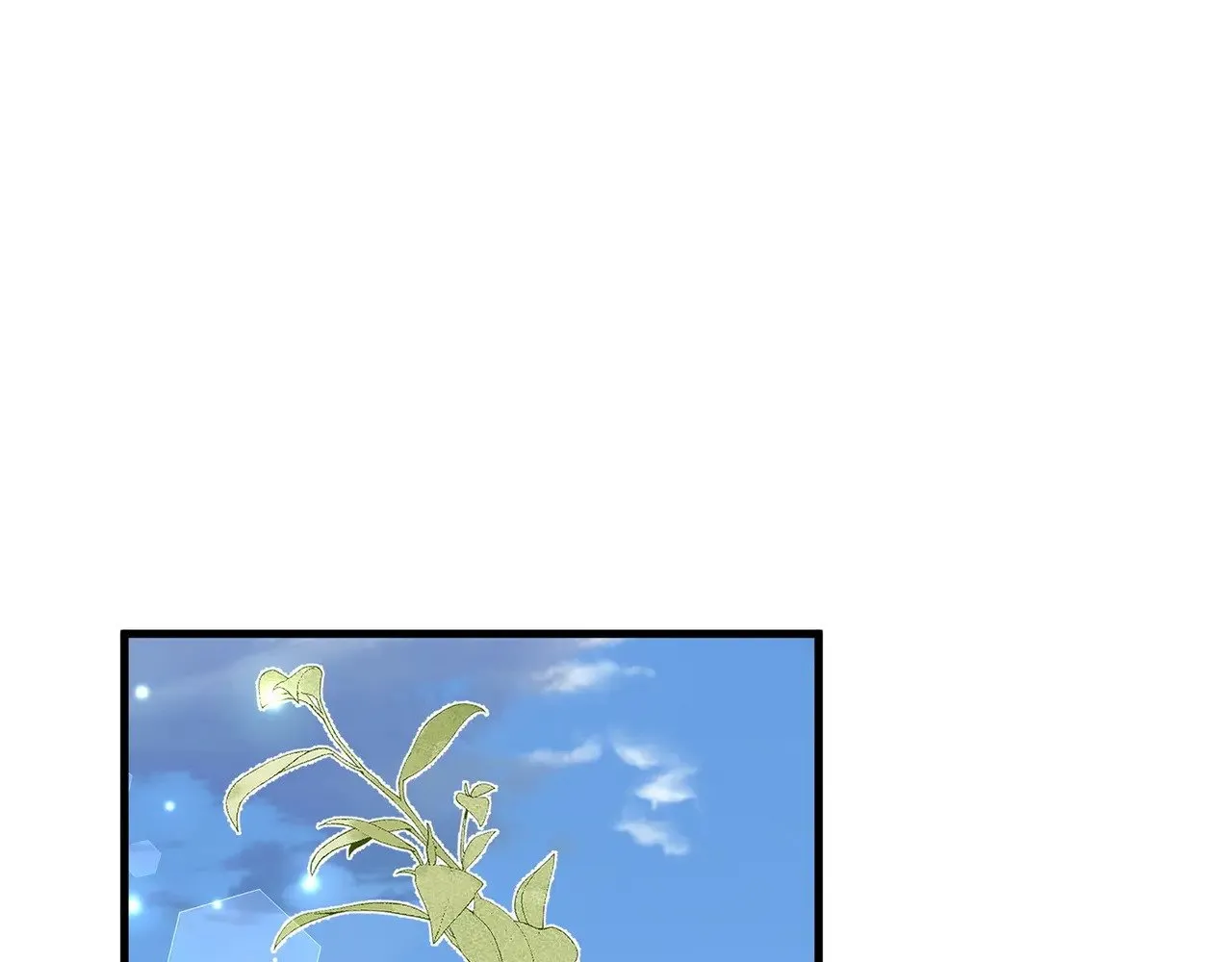 第105话 永远不会 第5页