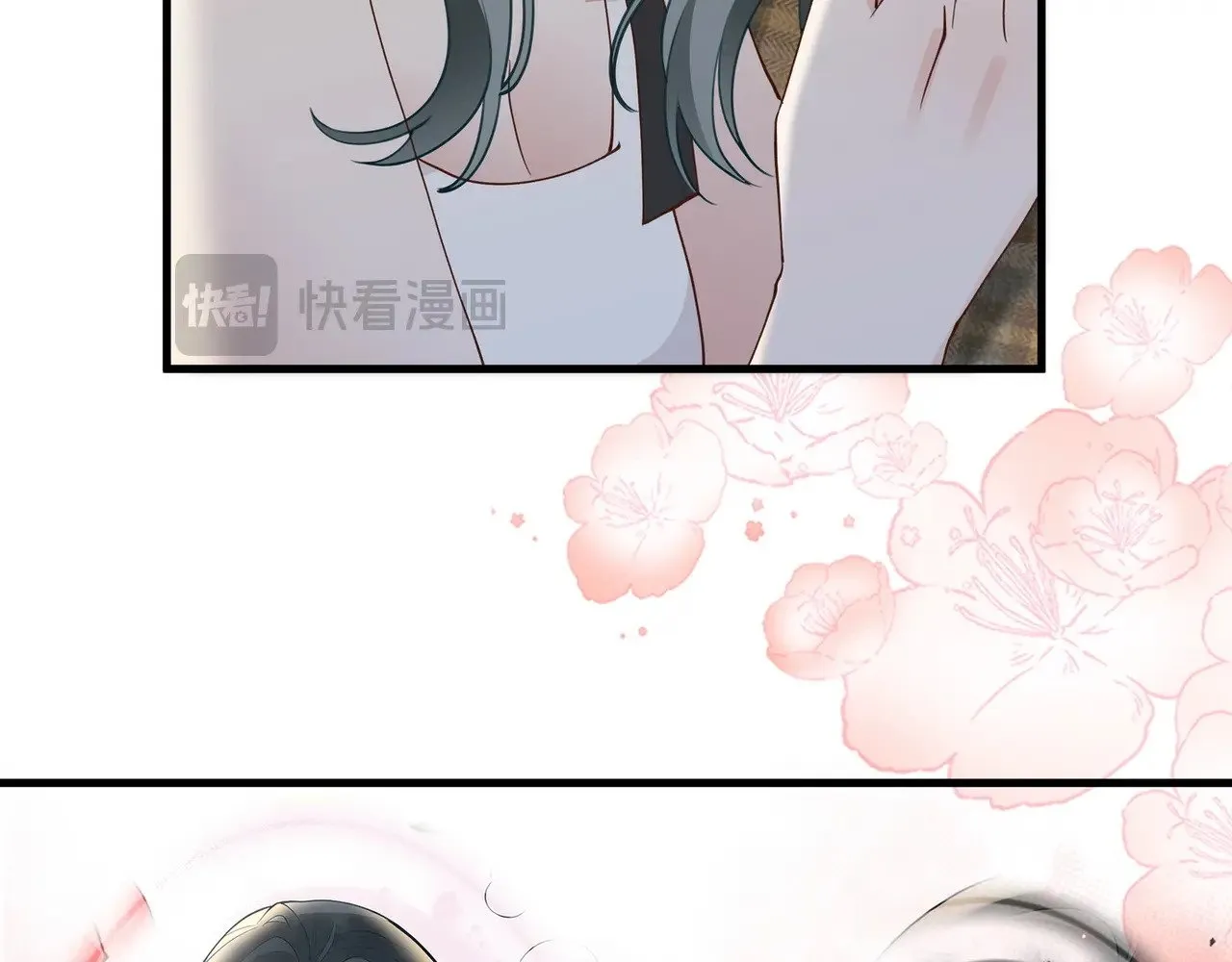 第105话 永远不会 第21页