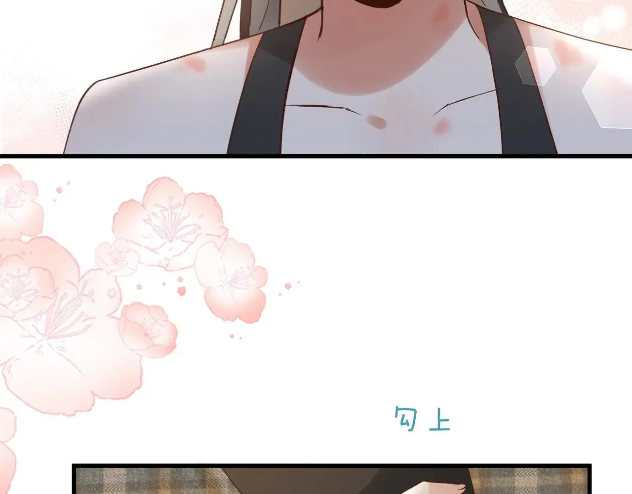 第105话 永远不会 第24页
