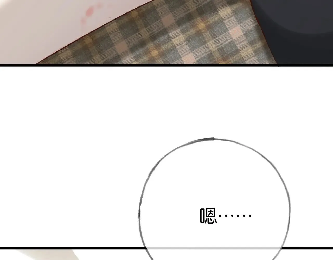 第105话 永远不会 第28页