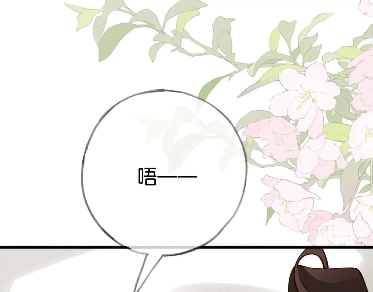 第105话 永远不会 第39页
