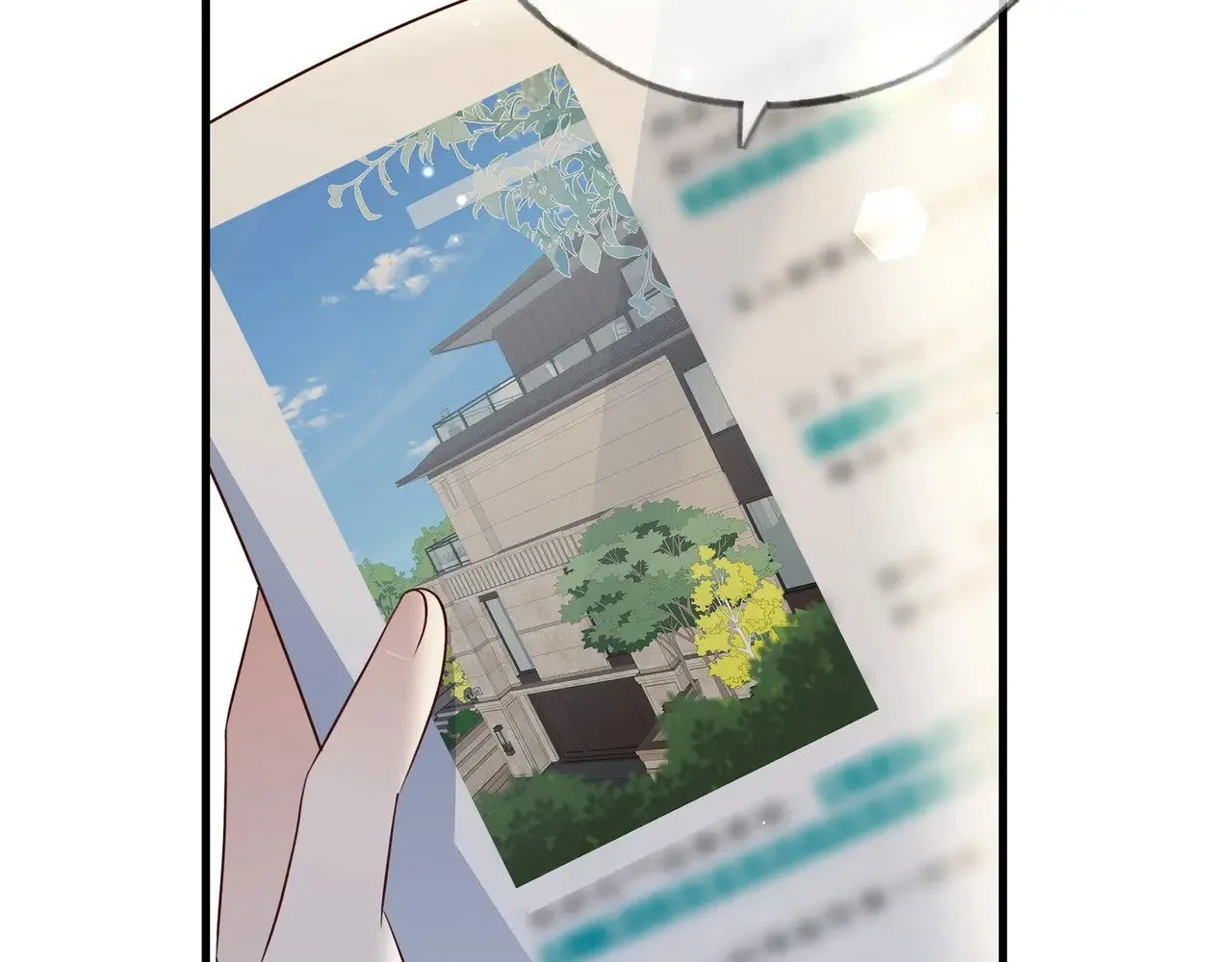 第105话 永远不会 第85页