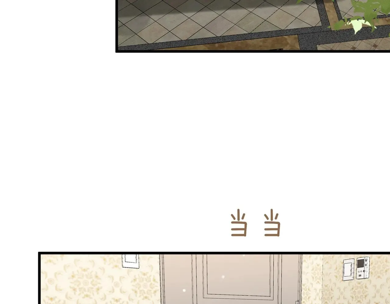 第105话 永远不会 第120页