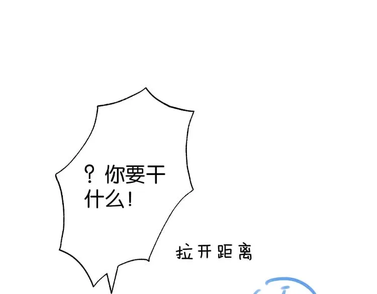 第105话 永远不会 第147页