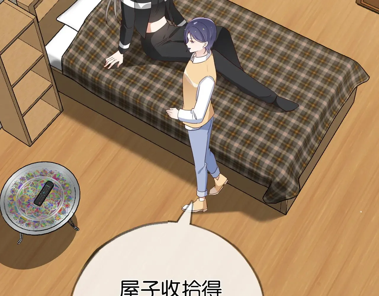 第106话 敏锐的她 第12页