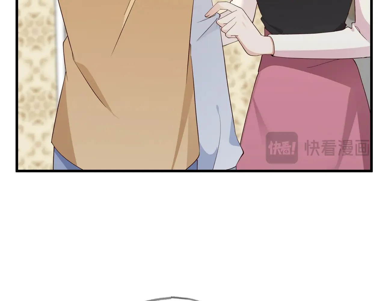 第106话 敏锐的她 第16页
