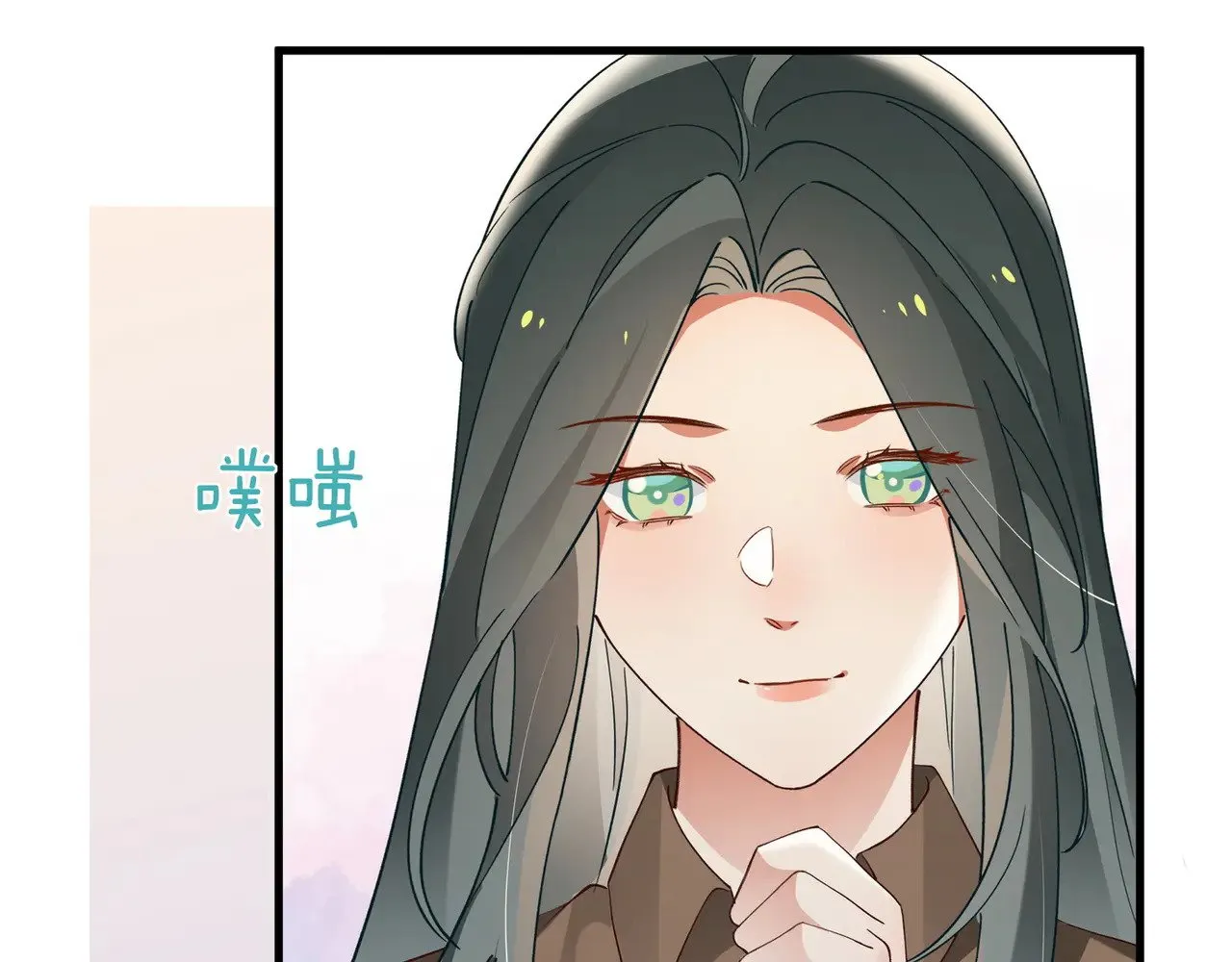 第106话 敏锐的她 第22页