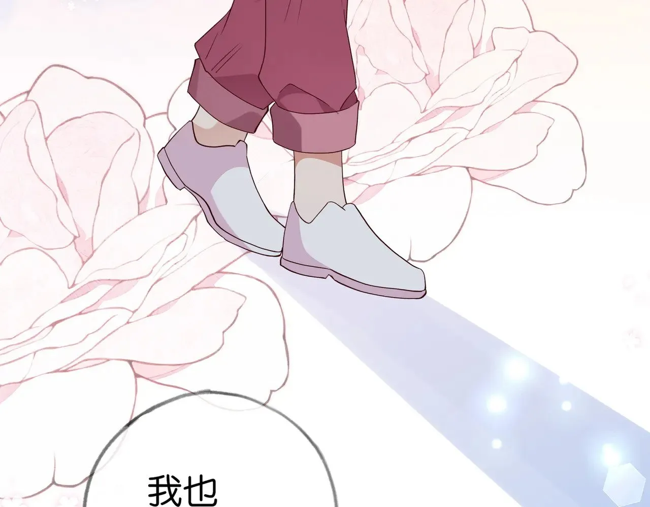 第106话 敏锐的她 第38页