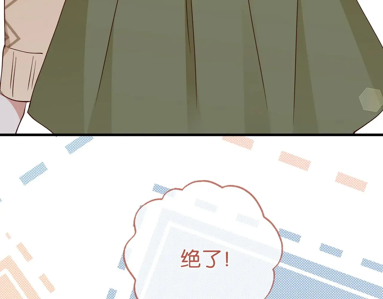 第106话 敏锐的她 第43页