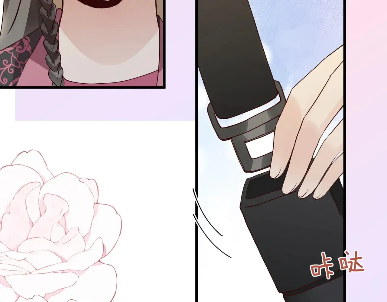 第106话 敏锐的她 第63页
