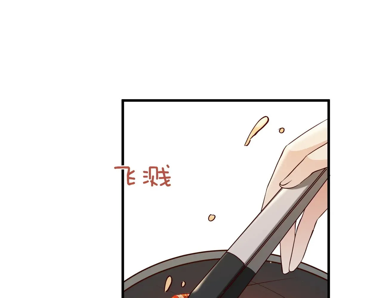 第106话 敏锐的她 第114页