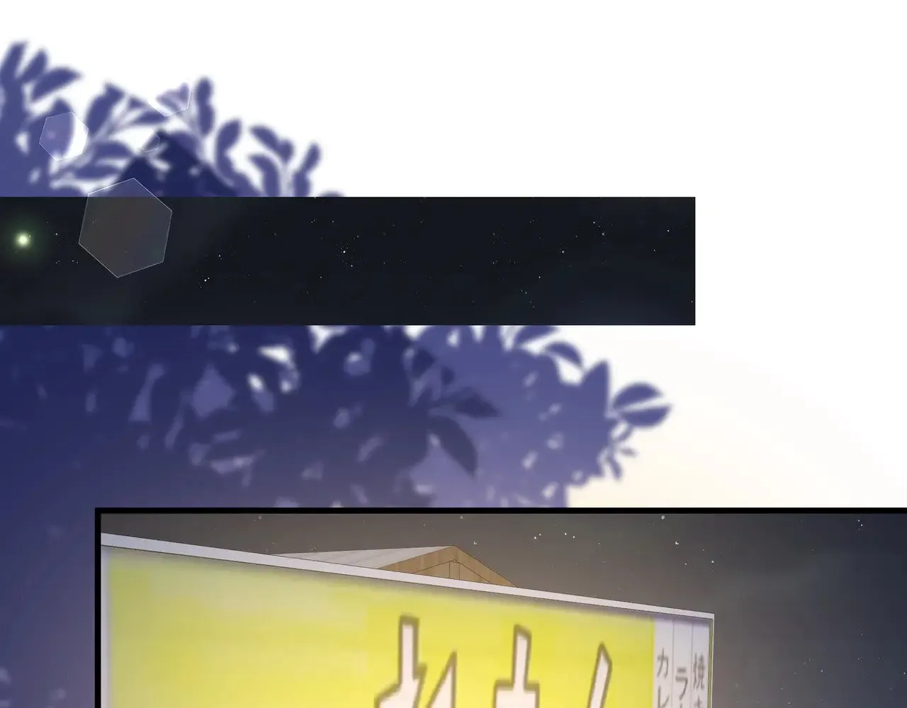 第107话 不敢忘 第5页