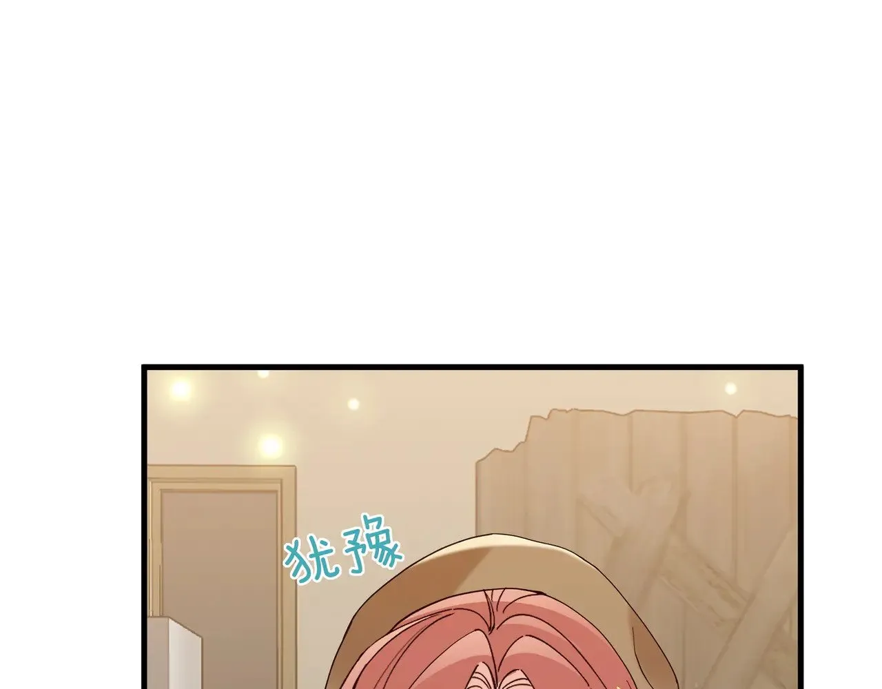 第107话 不敢忘 第9页
