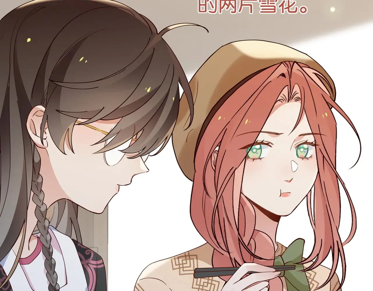 第107话 不敢忘 第15页