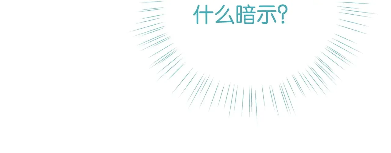 第107话 不敢忘 第17页