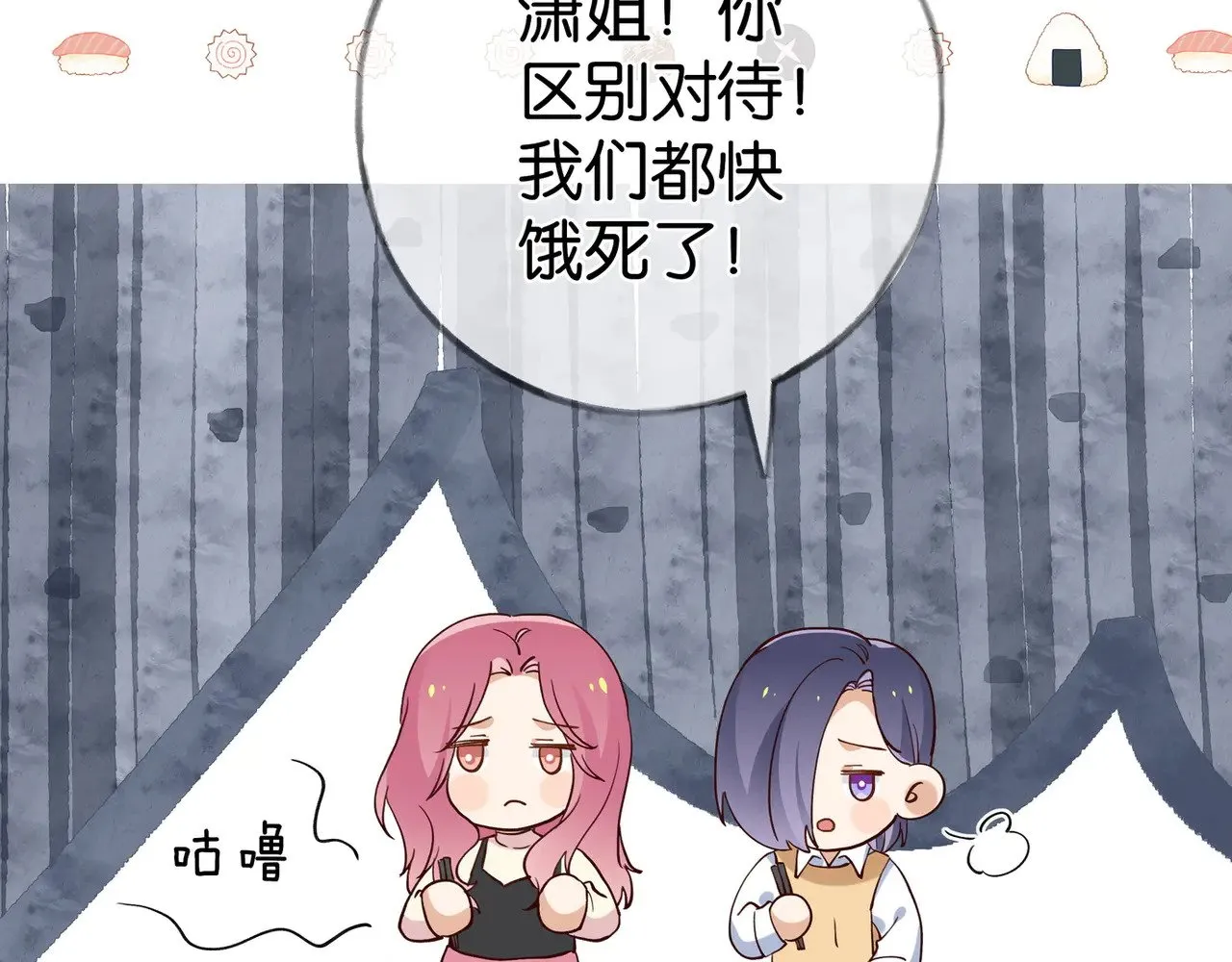 第107话 不敢忘 第40页