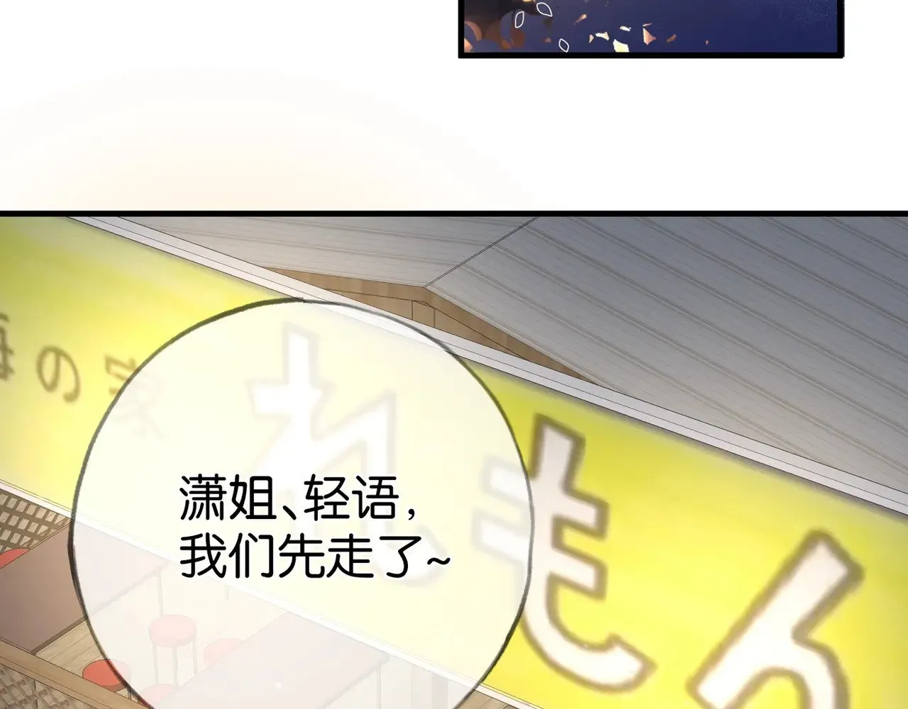 第107话 不敢忘 第44页
