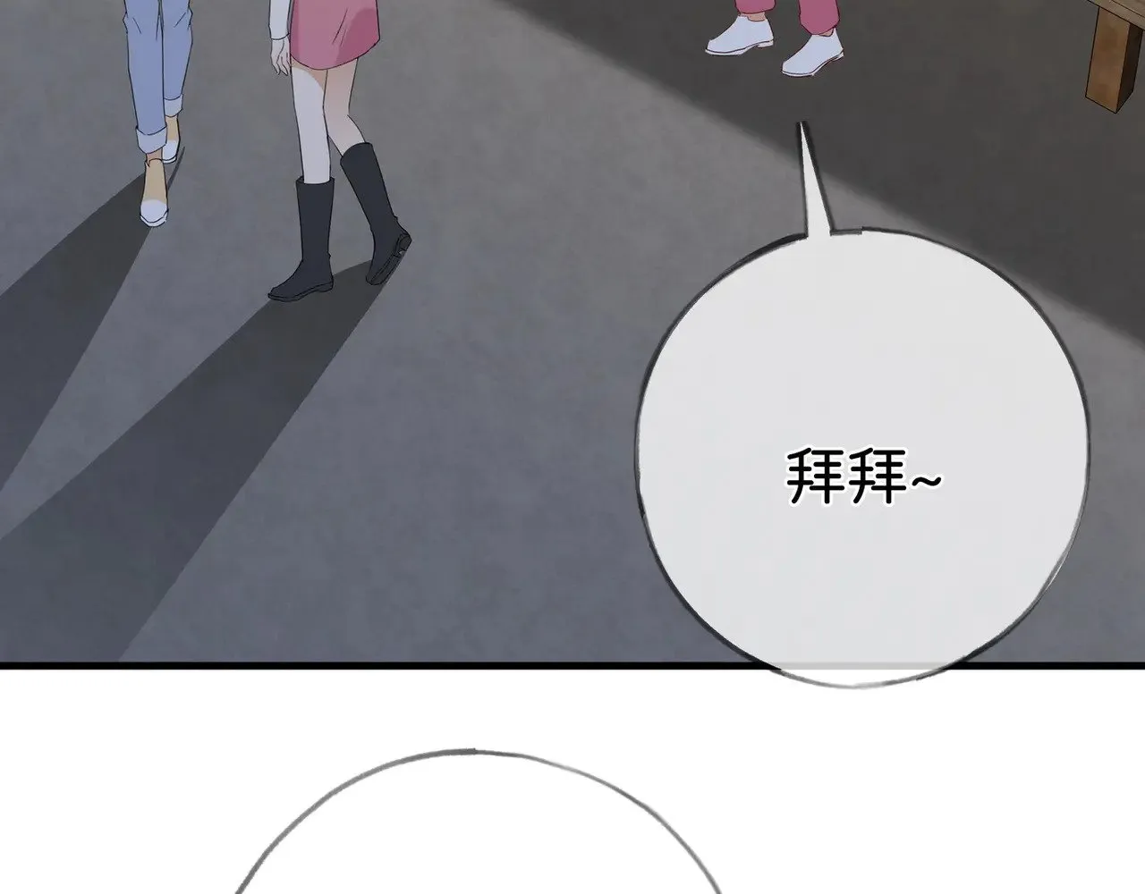第107话 不敢忘 第46页