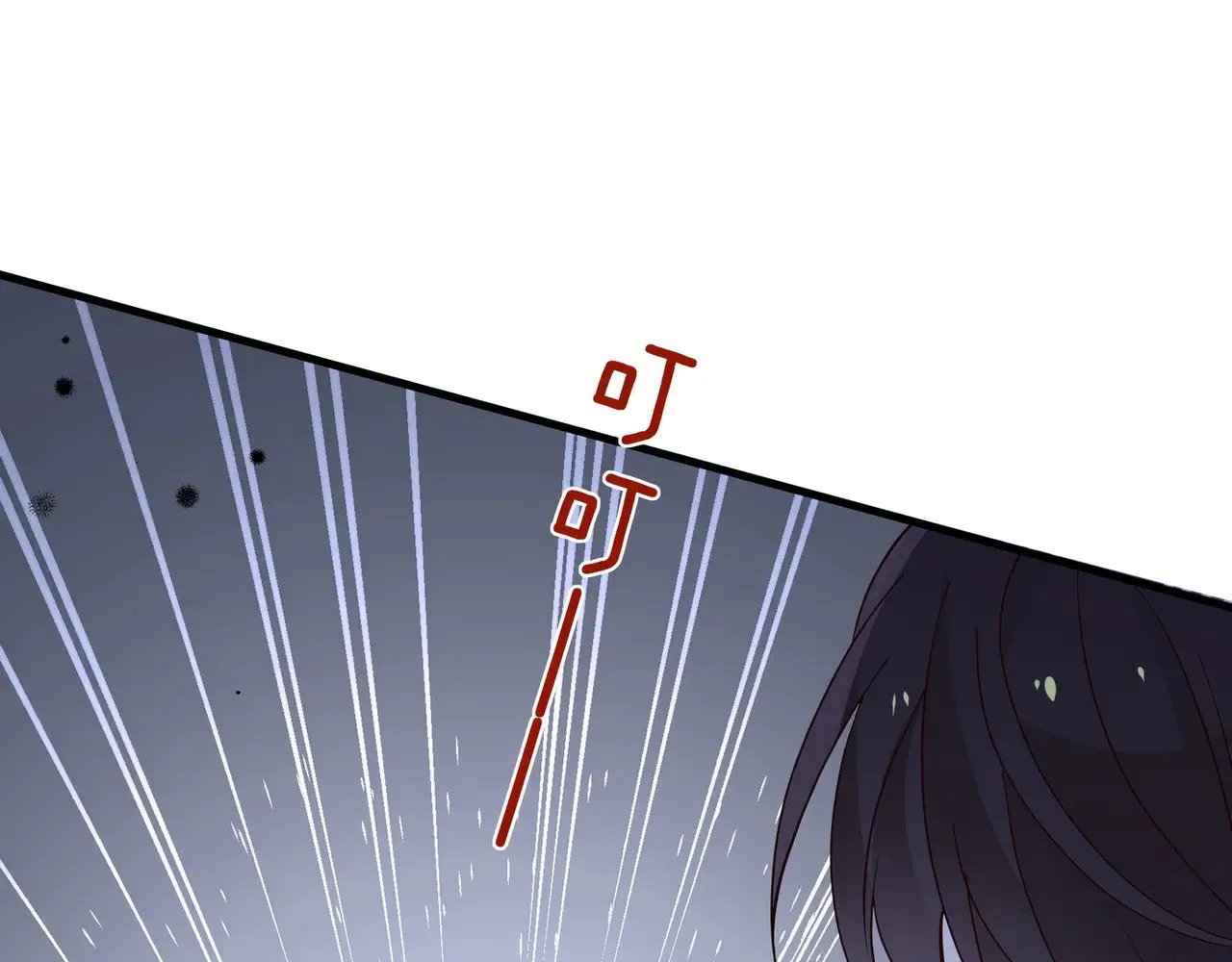 第107话 不敢忘 第50页
