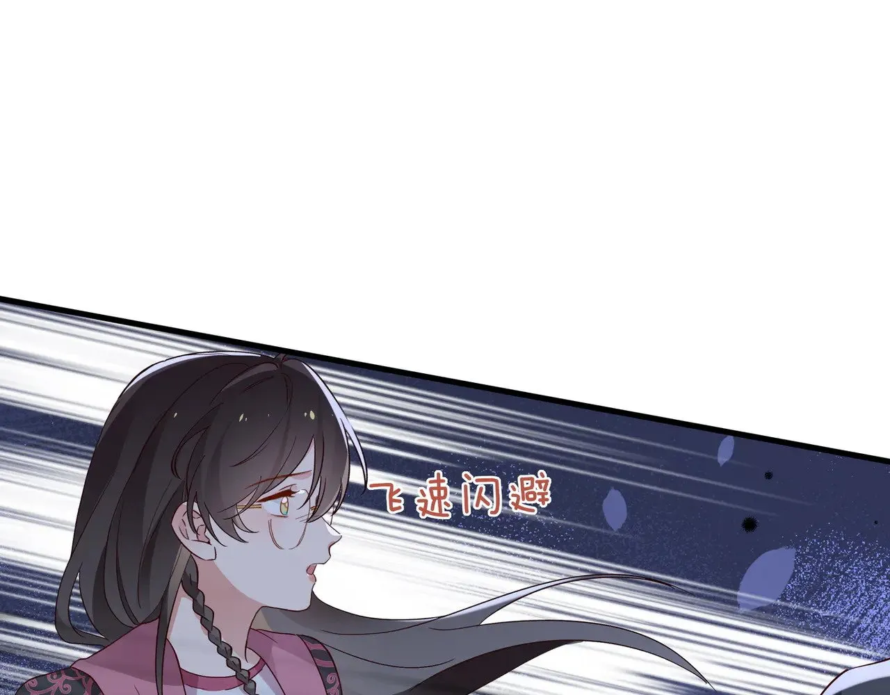 第107话 不敢忘 第53页