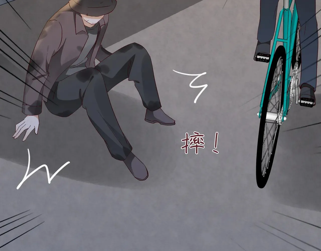 第107话 不敢忘 第56页
