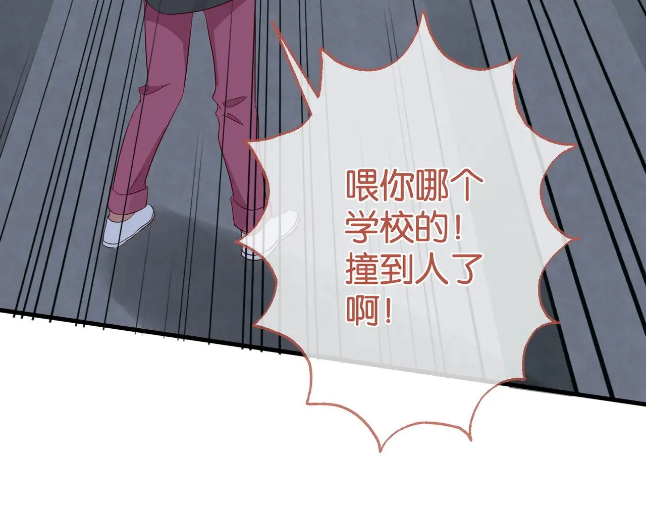 第107话 不敢忘 第58页