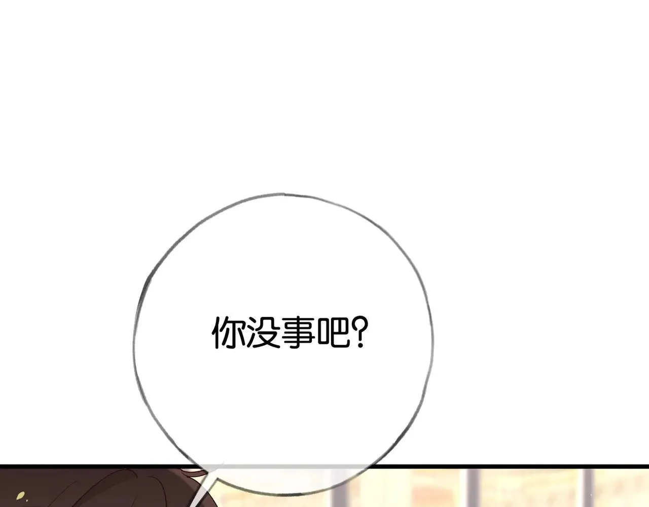 第107话 不敢忘 第59页