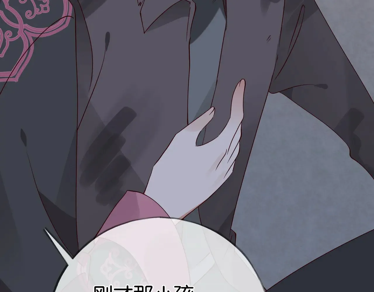 第107话 不敢忘 第61页