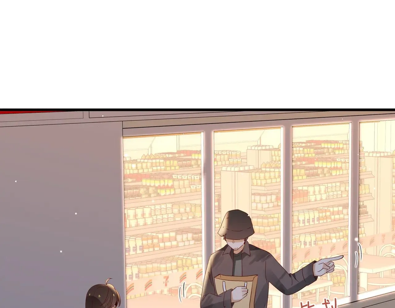 第107话 不敢忘 第81页