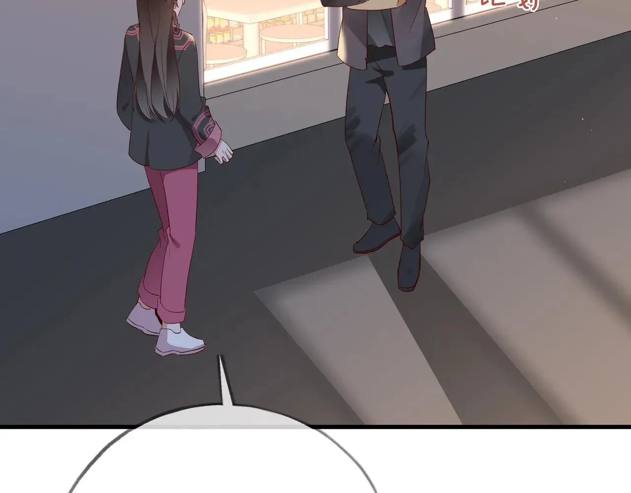 第107话 不敢忘 第82页
