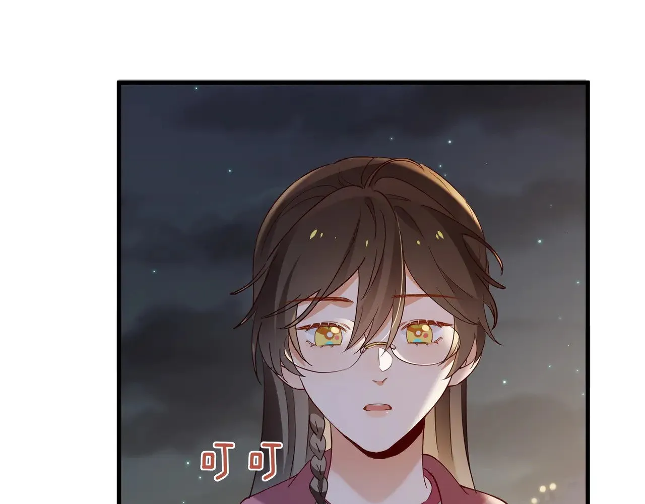 第107话 不敢忘 第84页
