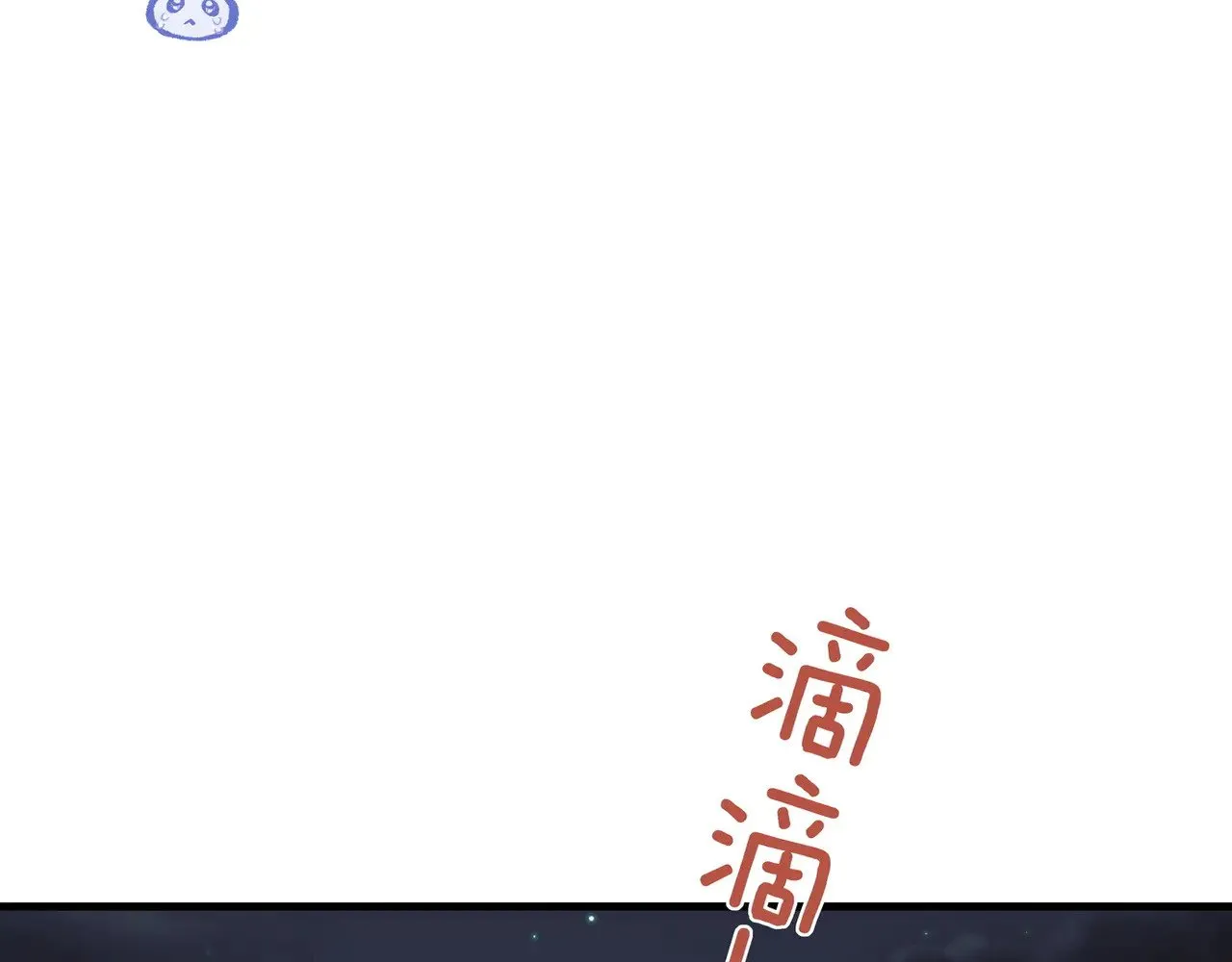 第107话 不敢忘 第92页
