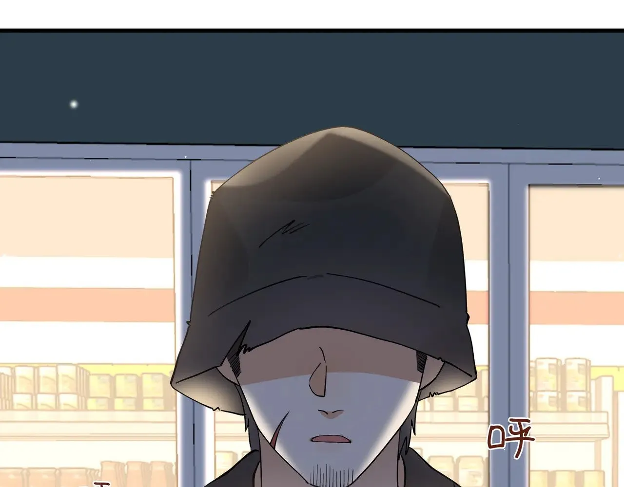 第107话 不敢忘 第107页