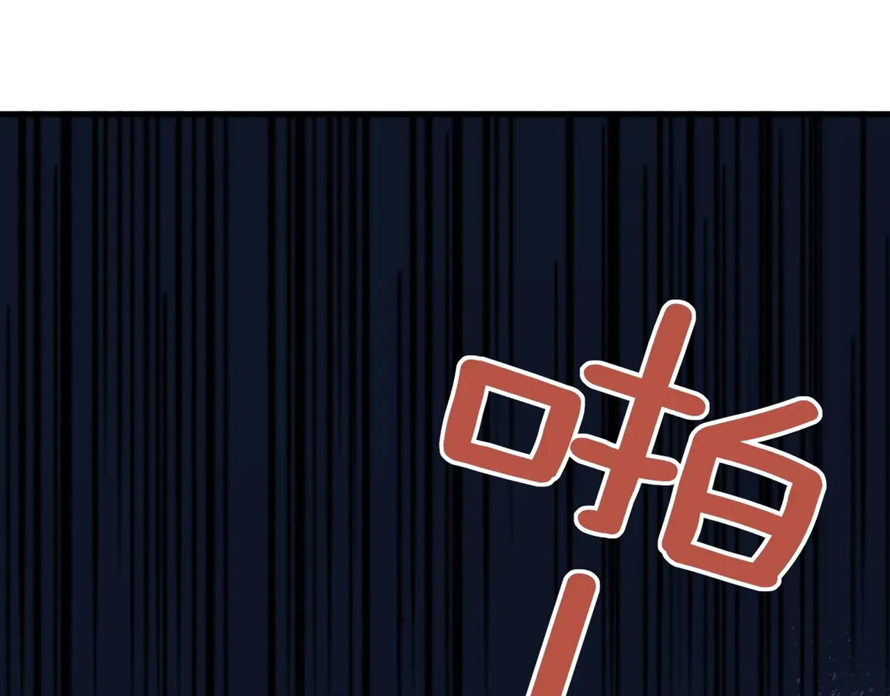 第107话 不敢忘 第114页