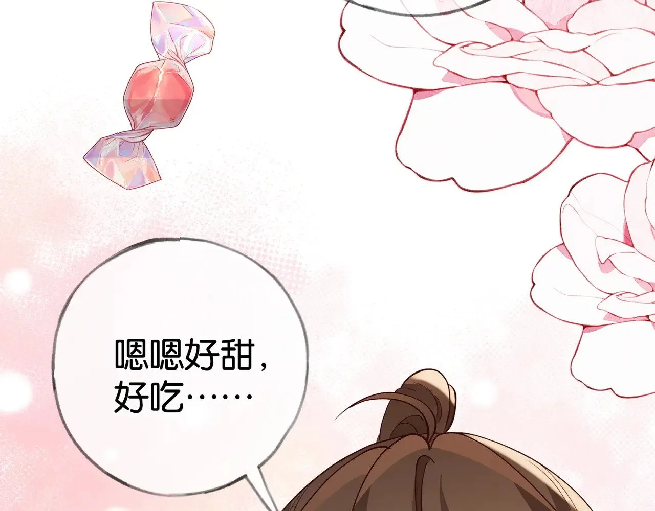 第107话 不敢忘 第127页