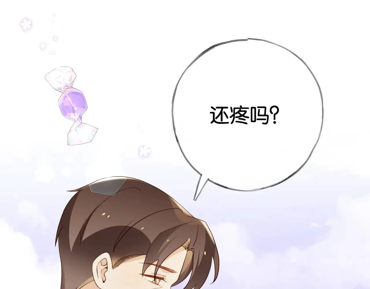 第107话 不敢忘 第130页