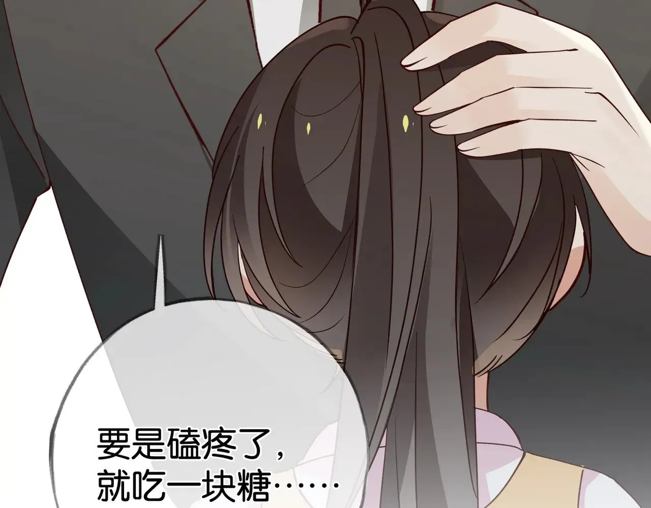 第107话 不敢忘 第135页