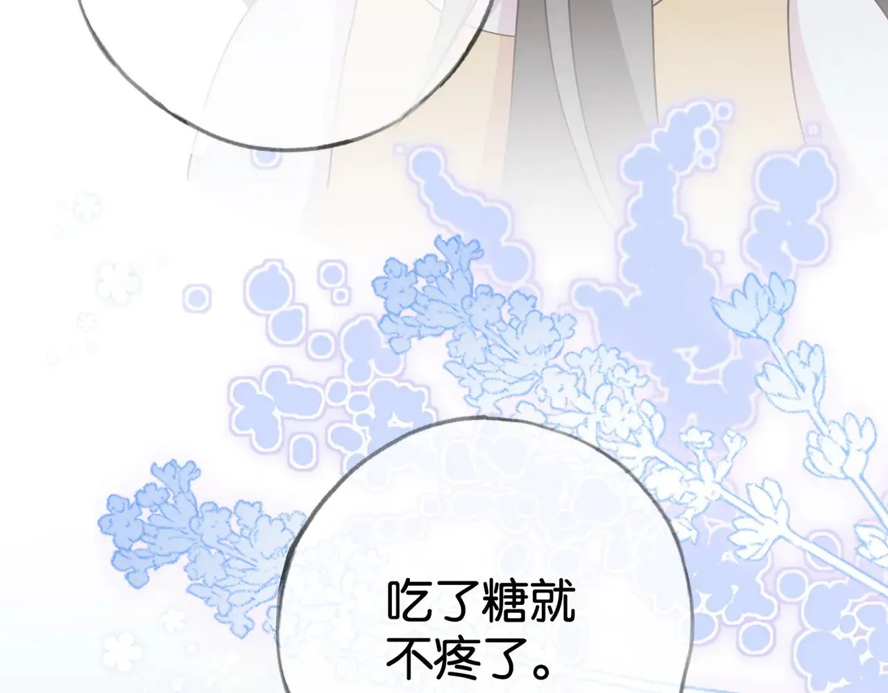 第107话 不敢忘 第136页
