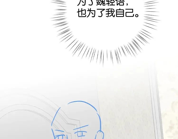 第107话 不敢忘 第150页