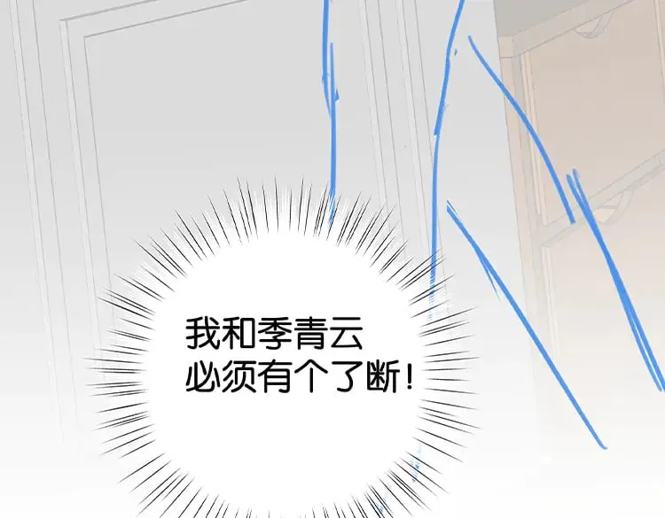 第107话 不敢忘 第153页