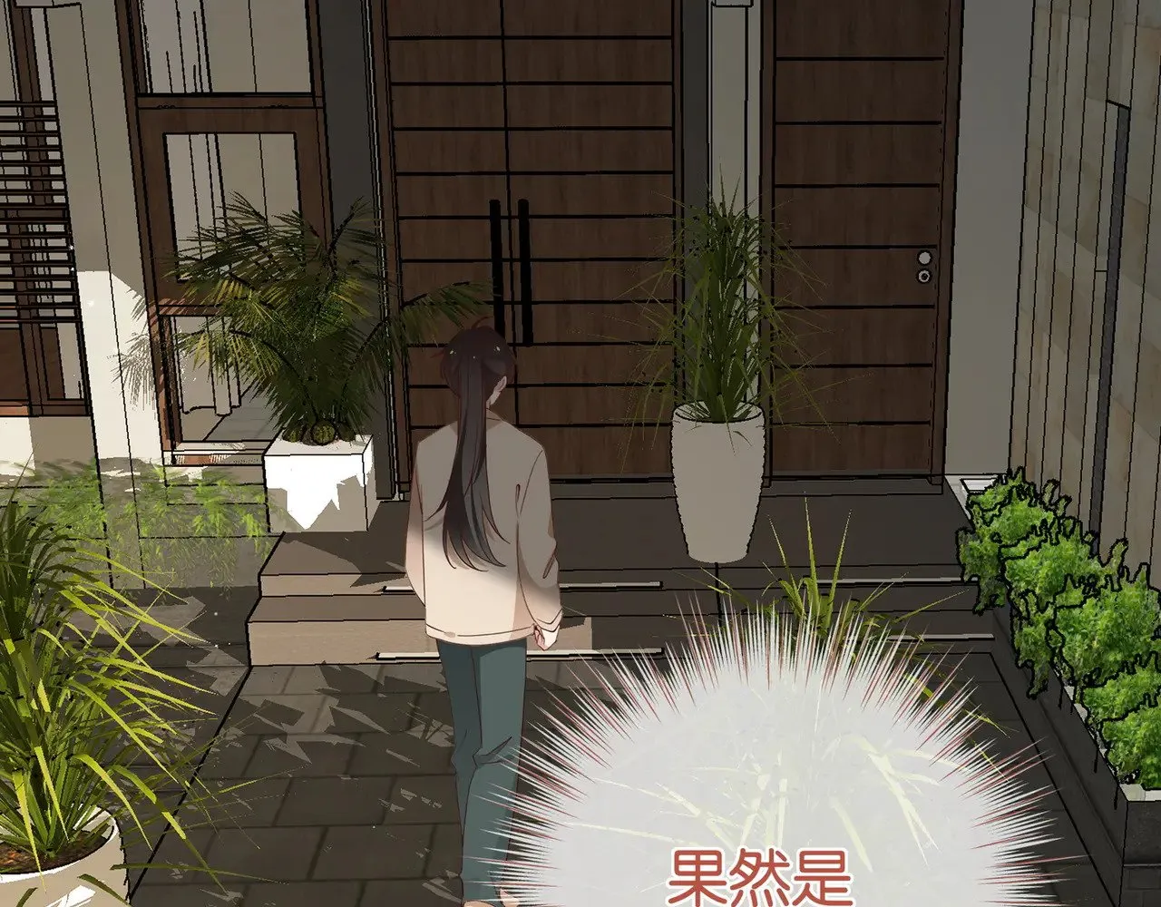 第108话 他回来了 第49页