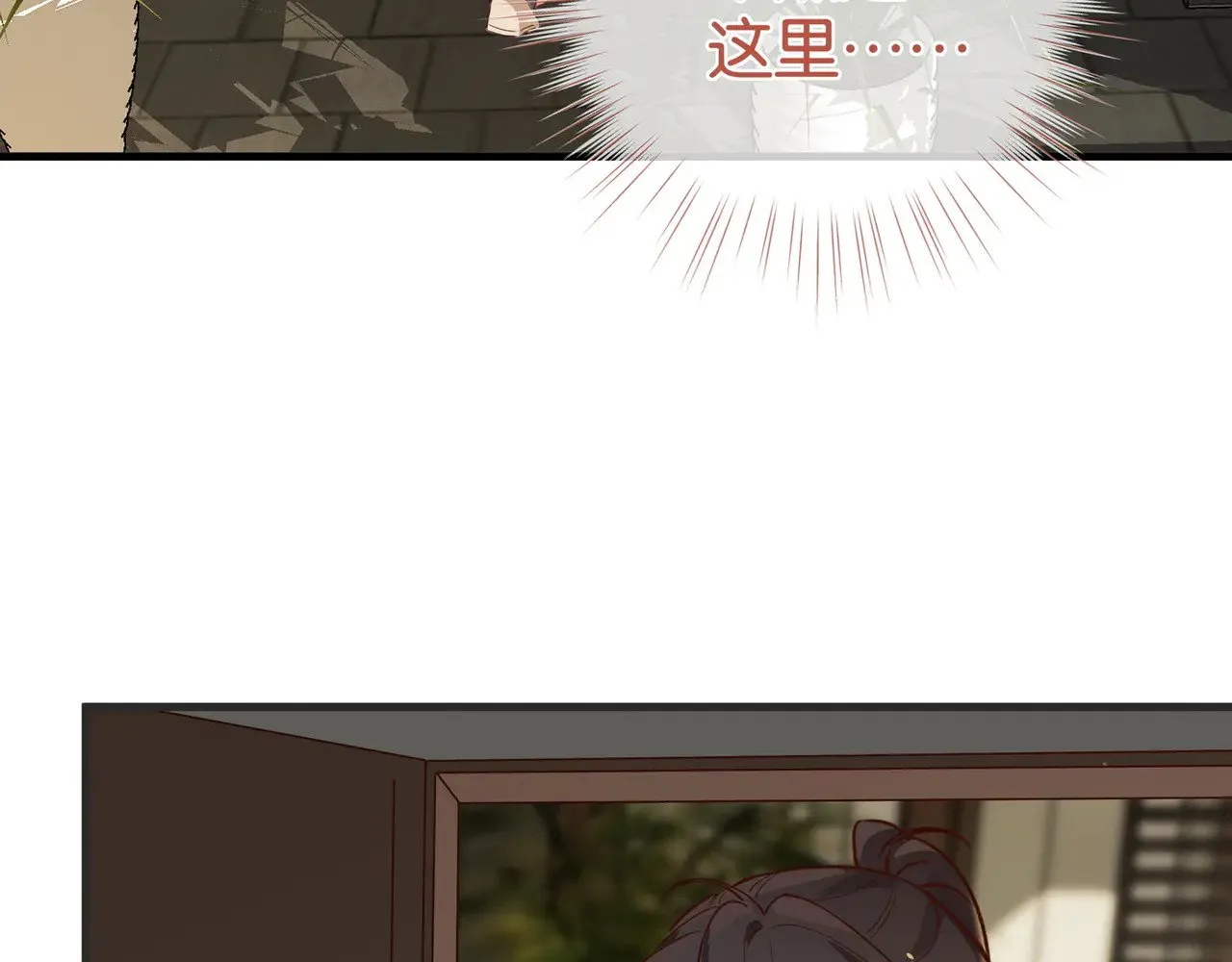 第108话 他回来了 第50页