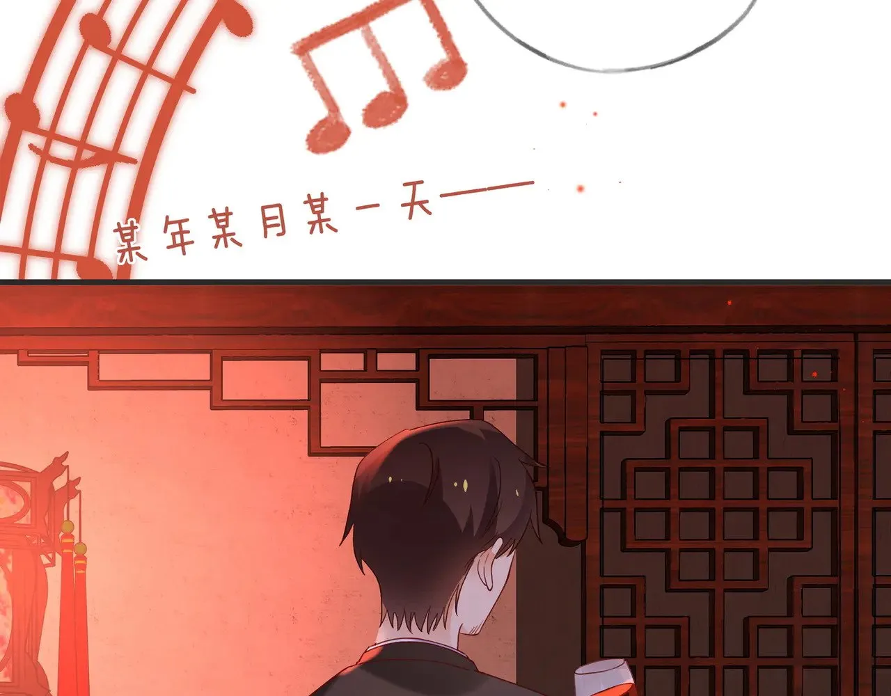 第108话 他回来了 第55页