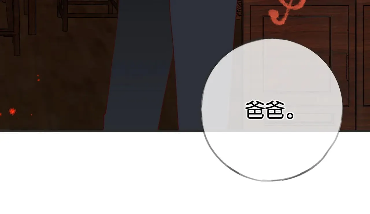 第108话 他回来了 第57页