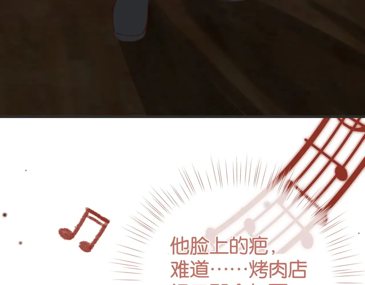 第108话 他回来了 第63页