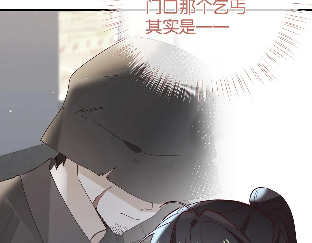 第108话 他回来了 第64页