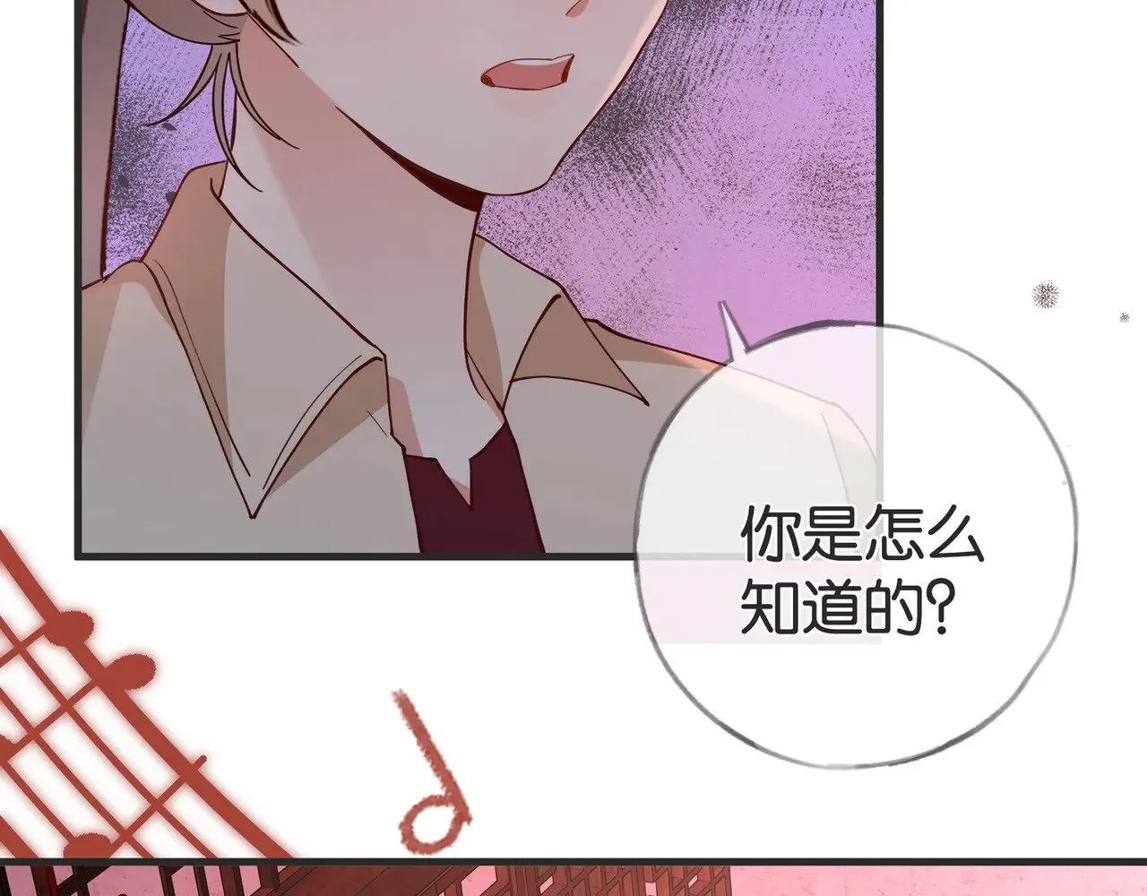 第108话 他回来了 第76页