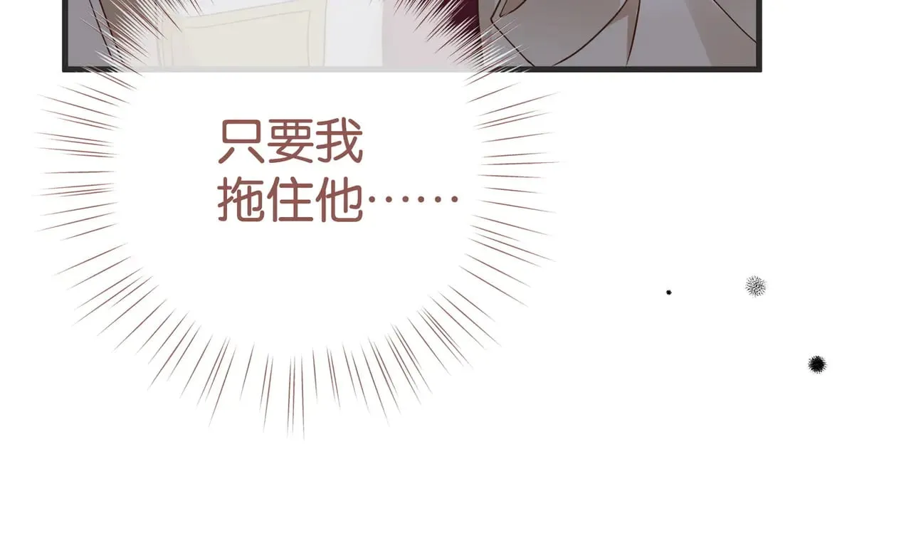 第108话 他回来了 第111页